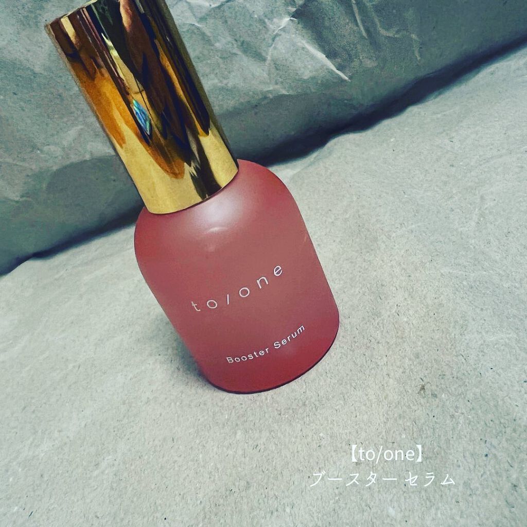  ブースター セラム (M)/to/one/ブースター・導入液を使ったクチコミ（1枚目）