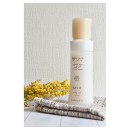 保護乳液/ドモホルンリンクル/乳液を使ったクチコミ(7枚目)