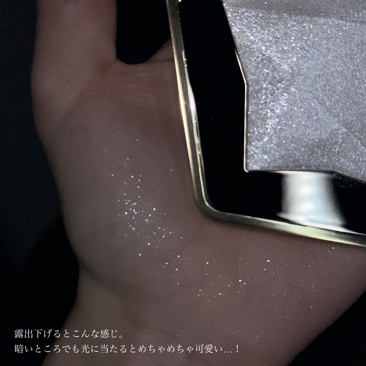 スターダストダイヤモンドハイライトパウダー/PERFECT DIARY/パウダーハイライトを使ったクチコミ(3枚目)