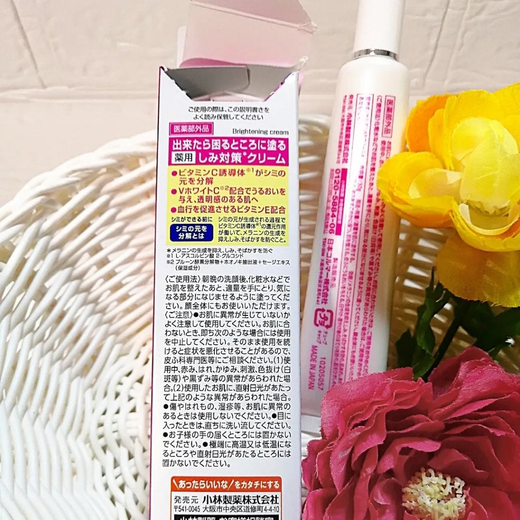 ケシミンクリーム f/ケシミン/フェイスクリームを使ったクチコミ(3枚目)