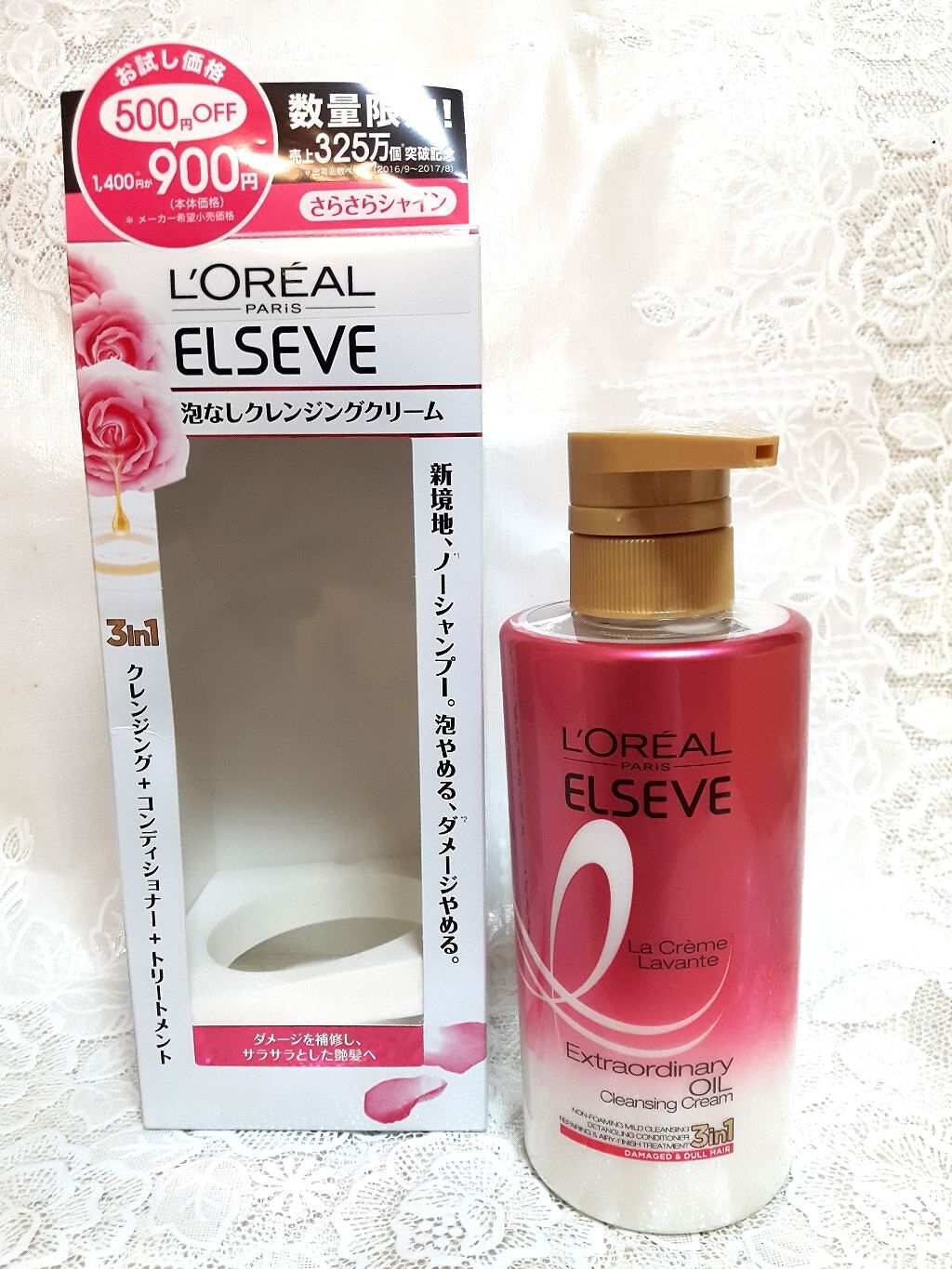エクストラオーディナリー オイル ラ クレム ラヴォン クレンジング クリーム さらさらシャイン/ロレアル パリ/頭皮クレンジングを使ったクチコミ(1枚目)