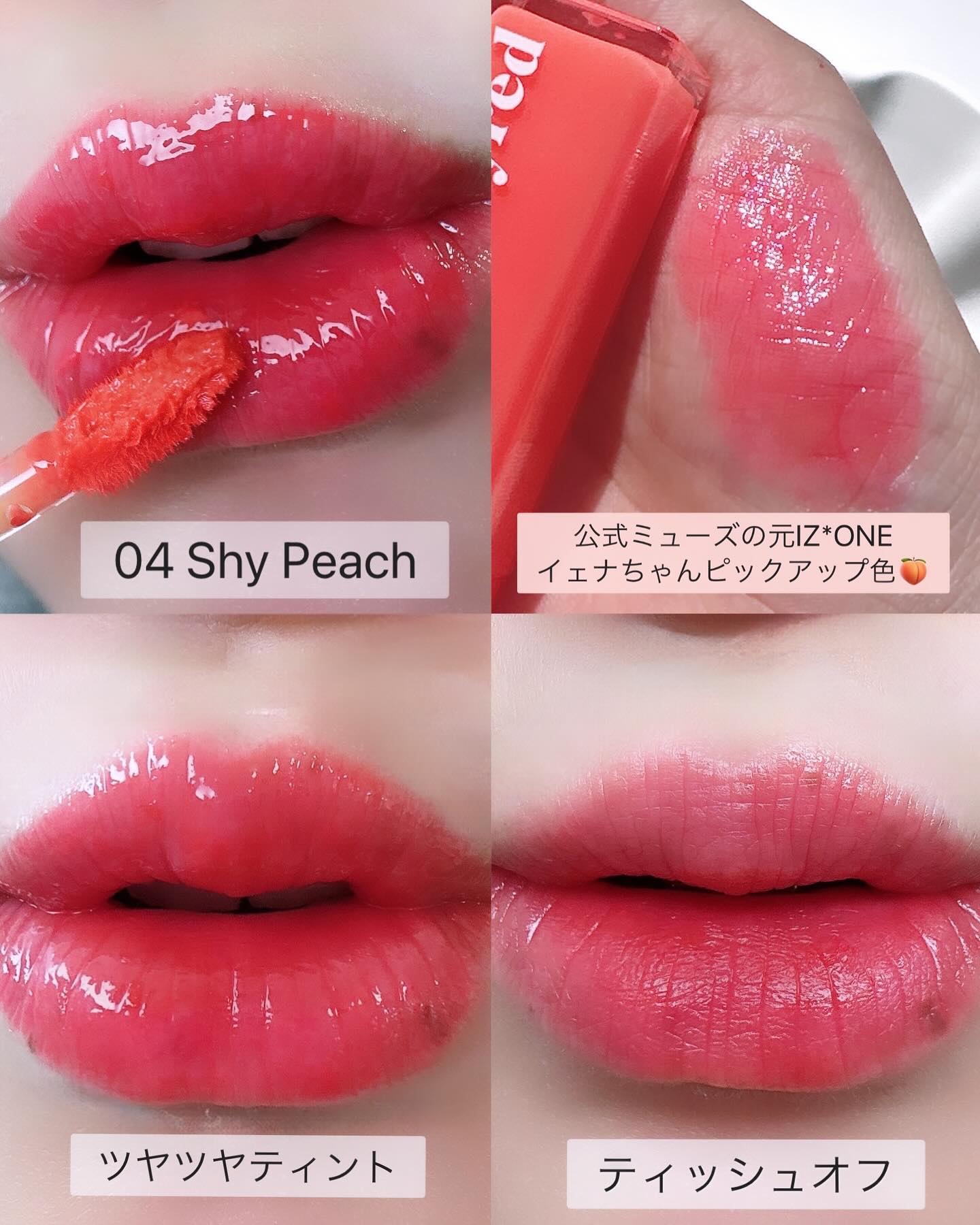 ブラッディライアー コーティングティント/lilybyred/リップティントを使ったクチコミ（3枚目）