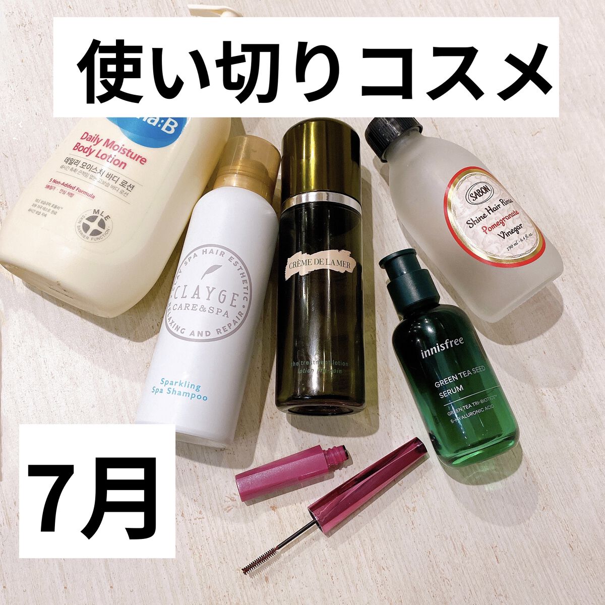 シャインヘアビネガー/SABON/市販シャンプーを使ったクチコミ（1枚目）