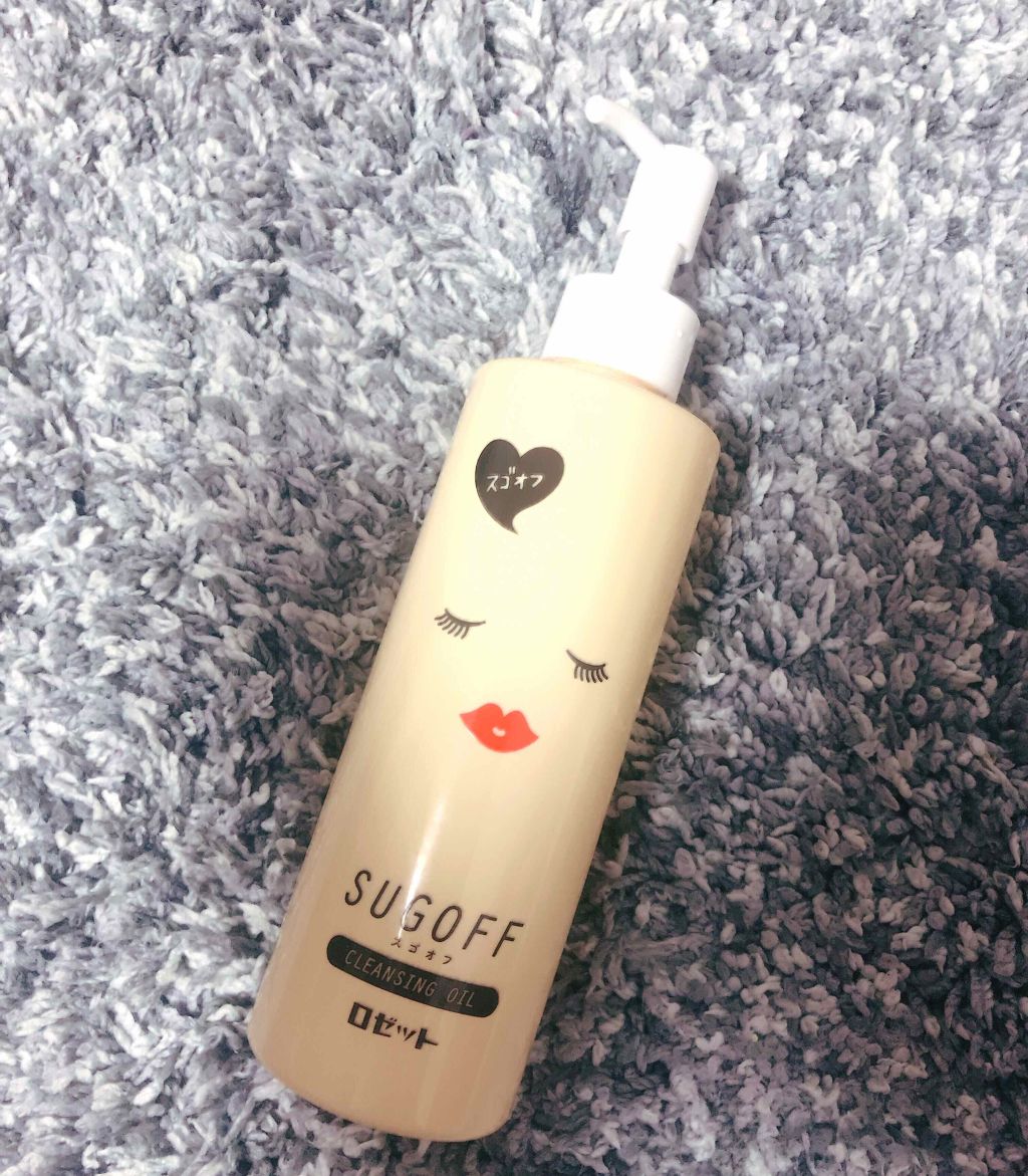スゴオフクレンジングオイル/ロゼット/オイルクレンジングを使ったクチコミ(1枚目)