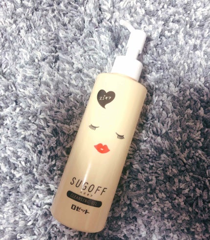 スゴオフクレンジングオイル/ロゼット/オイルクレンジングを使ったクチコミ(1枚目)