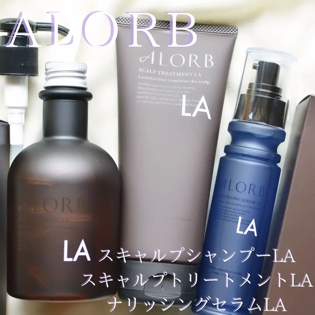ナリッシングセラムLA/ALORB/頭皮ローションを使ったクチコミ（1枚目）