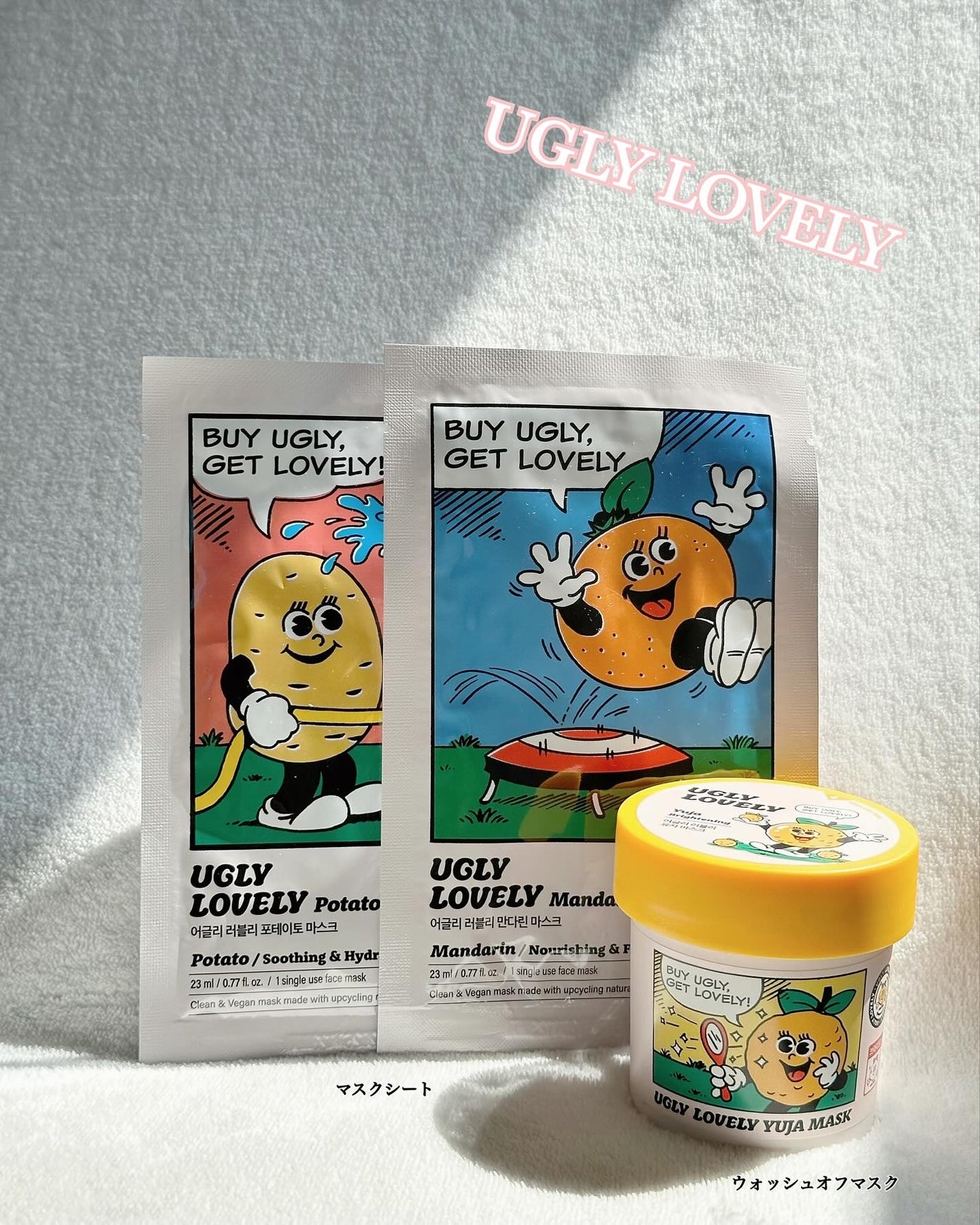 ウォッシュオフマスク ゆず/UGLY LOVELY/洗い流すパック・マスクを使ったクチコミ(1枚目)