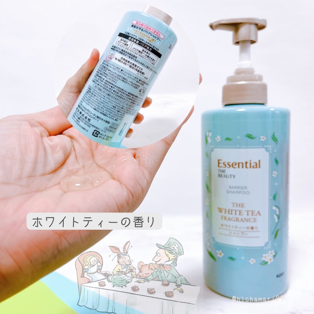 エッセンシャル ザビューティ 髪のキメ美容ウォータートリートメント ホワイトティーの香り/エッセンシャル/アウトバストリートメントを使ったクチコミ(3枚目)