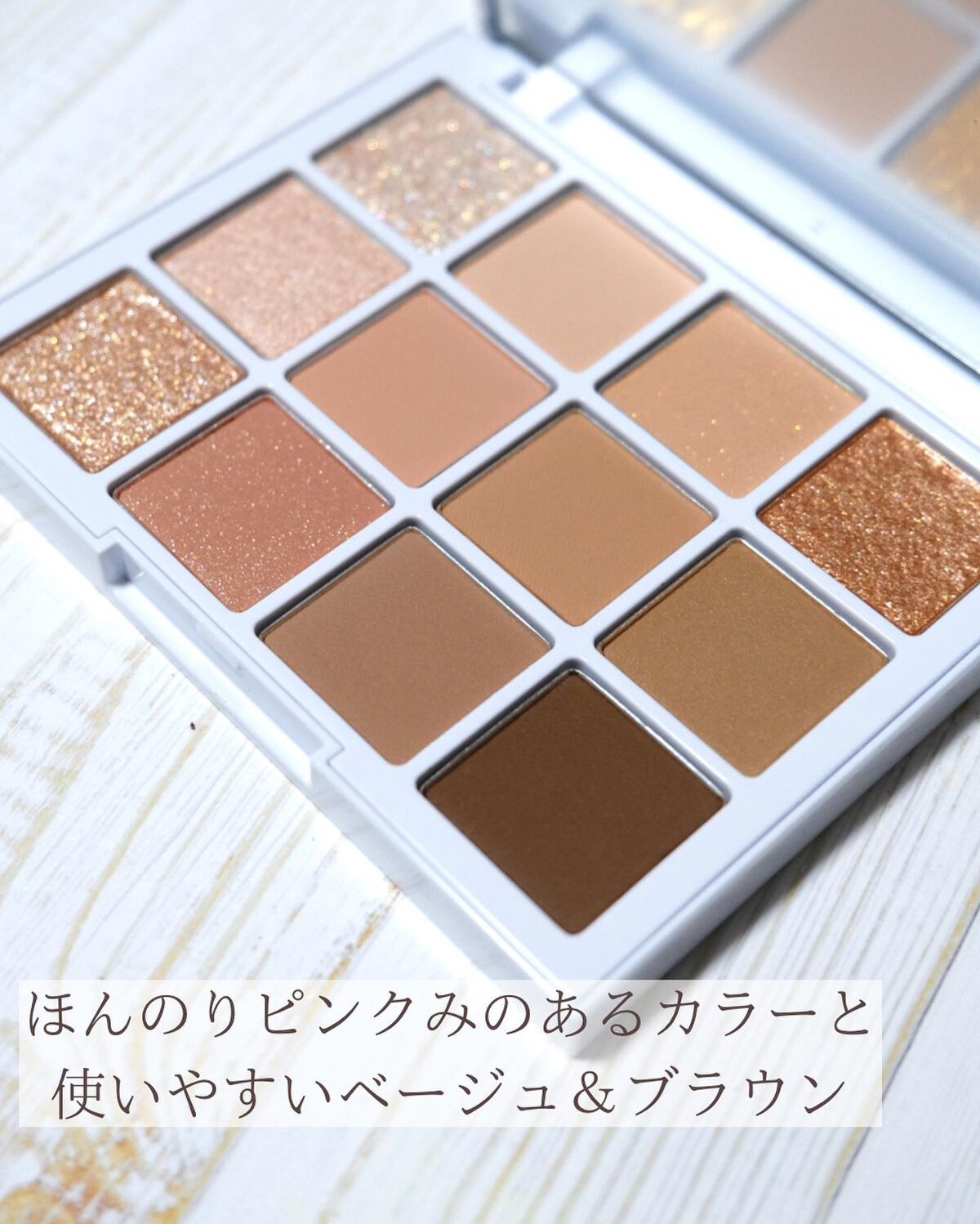 モアレパレット/MUZIGAE MANSION/アイシャドウパレットを使ったクチコミ（3枚目）