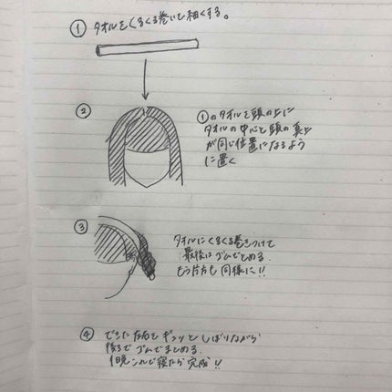 を使ったクチコミ(2枚目)