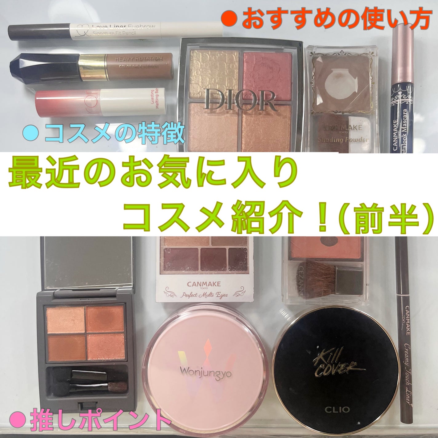 パーフェクトマルチアイズ/キャンメイク/アイシャドウパレットを使ったクチコミ(1枚目)