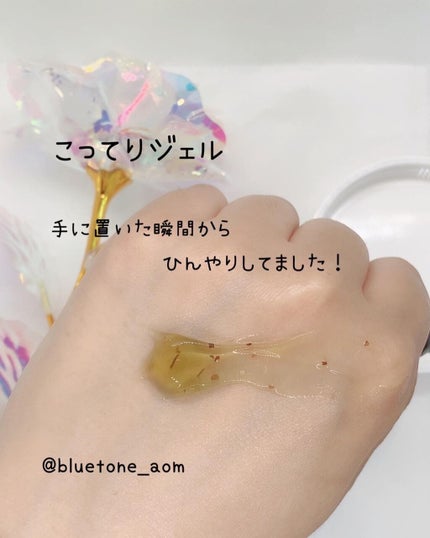 を使ったクチコミ(3枚目)