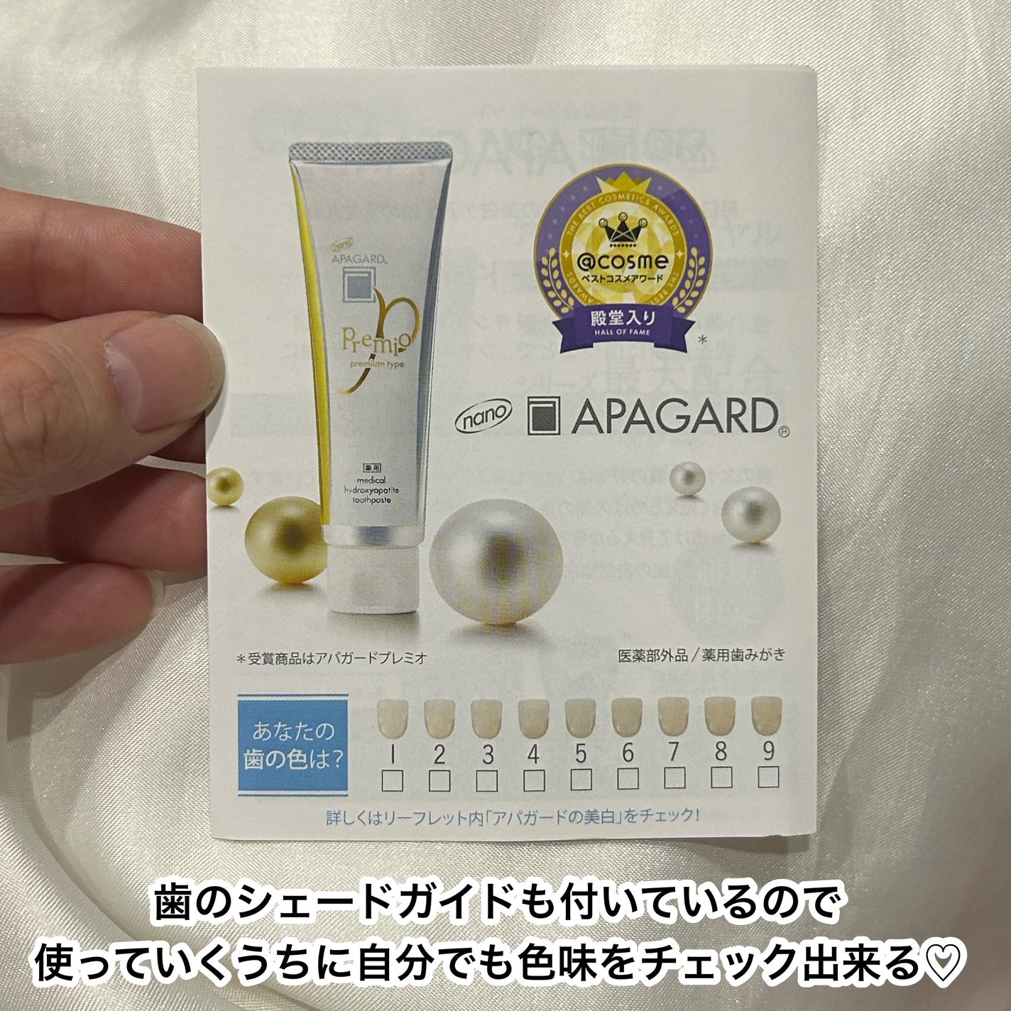 アパガードクリスタル歯ブラシ/アパガード/歯ブラシを使ったクチコミ(5枚目)