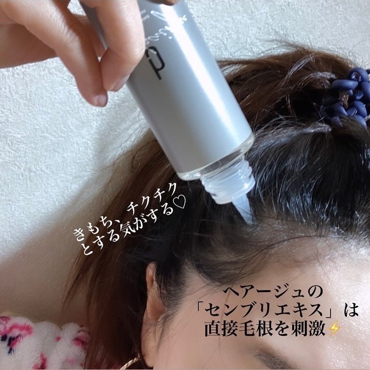 ヘアージュ 育毛剤 ヘアエッセンス/hairju/頭皮ローションを使ったクチコミ(5枚目)
