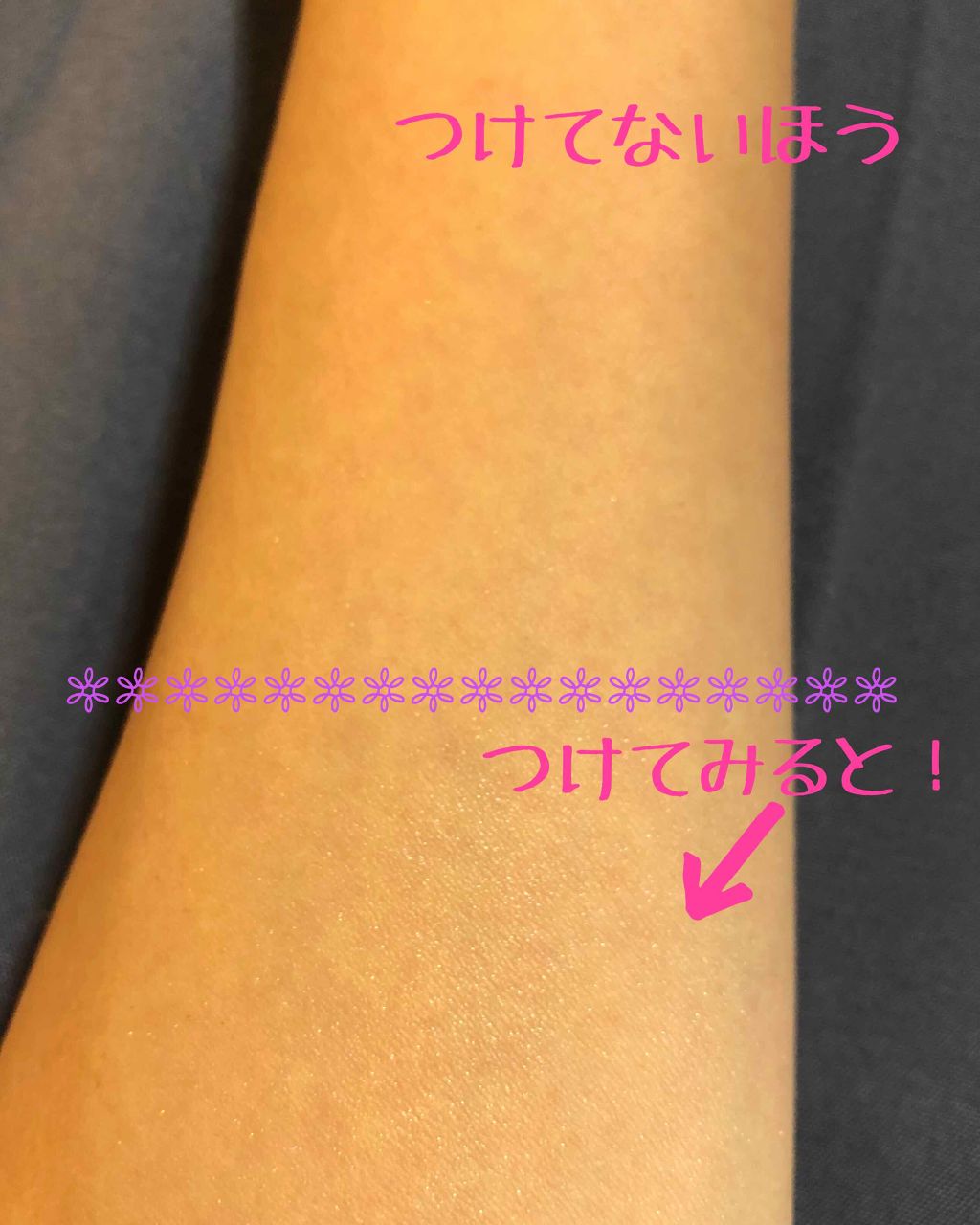 クレ・ド・ポー ボーテ レオスールデクラ/クレ・ド・ポー ボーテ/パウダーハイライトを使ったクチコミ(2枚目)