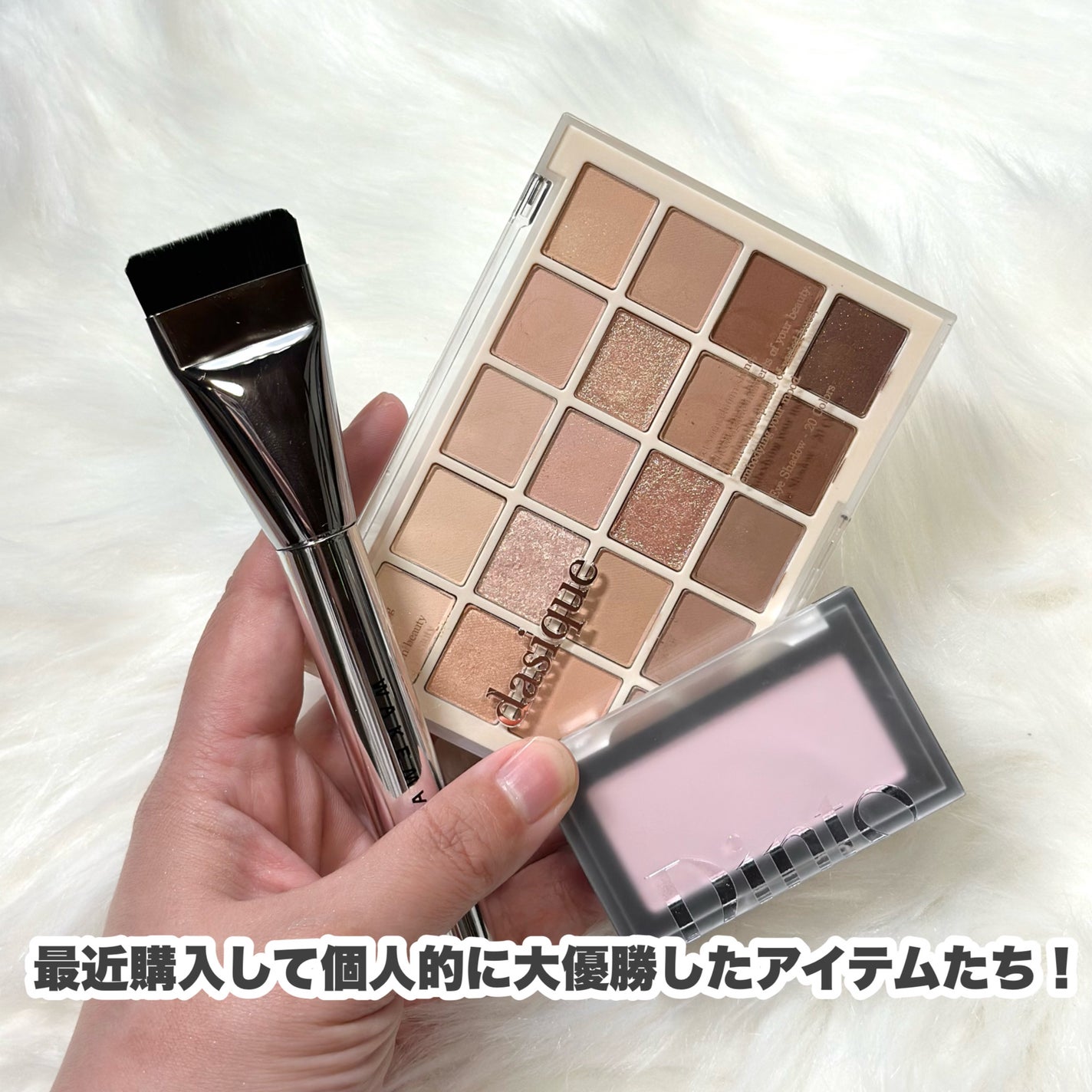 ブラーフィニシュブラッシャー/Dinto/パウダーチークを使ったクチコミ(2枚目)