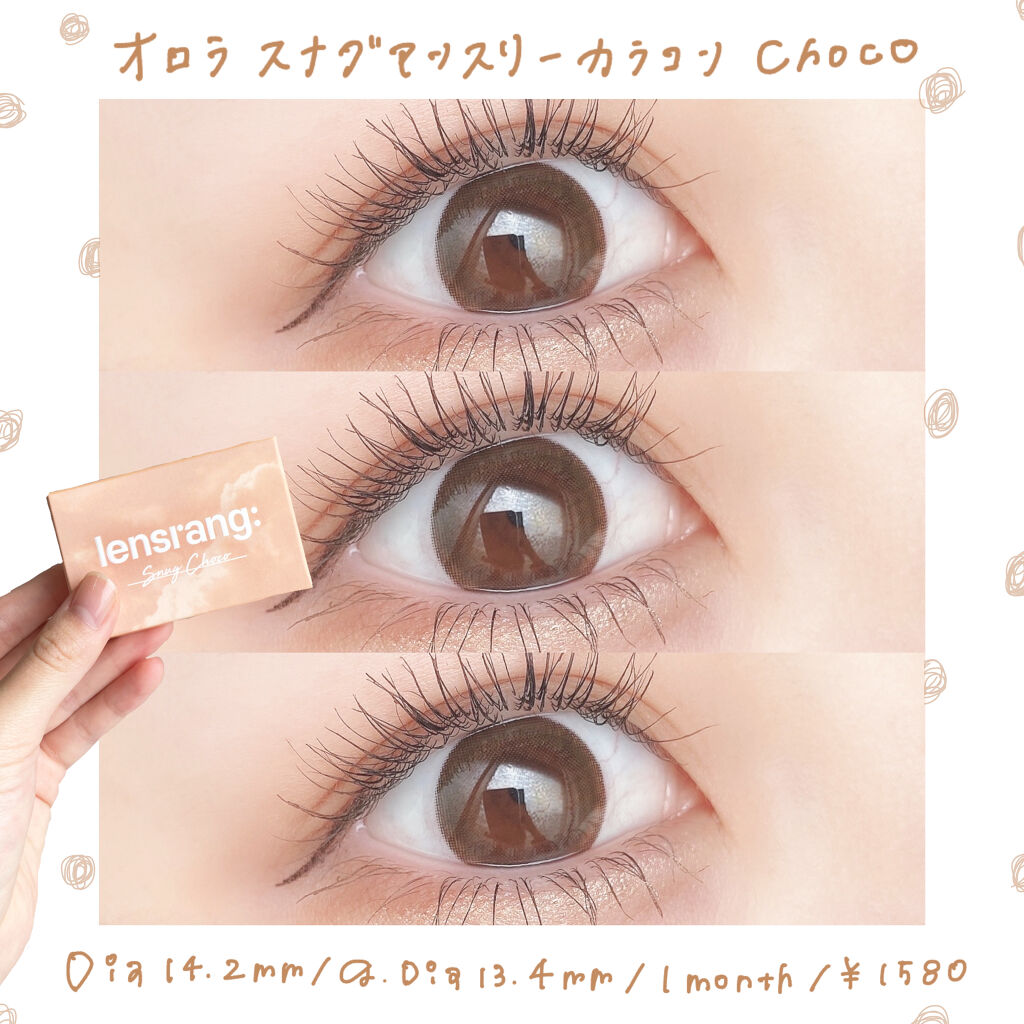 スナグ (Snug)/OLOLA/カラーコンタクトレンズを使ったクチコミ（1枚目）