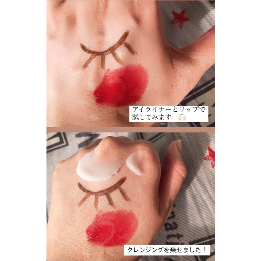 クレンジングバーム/ante care/クレンジングバームを使ったクチコミ（3枚目）