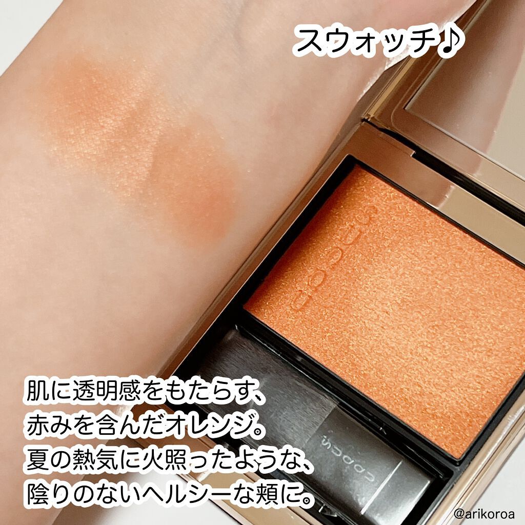 メルティング パウダー ブラッシュ/SUQQU/パウダーチークを使ったクチコミ(3枚目)