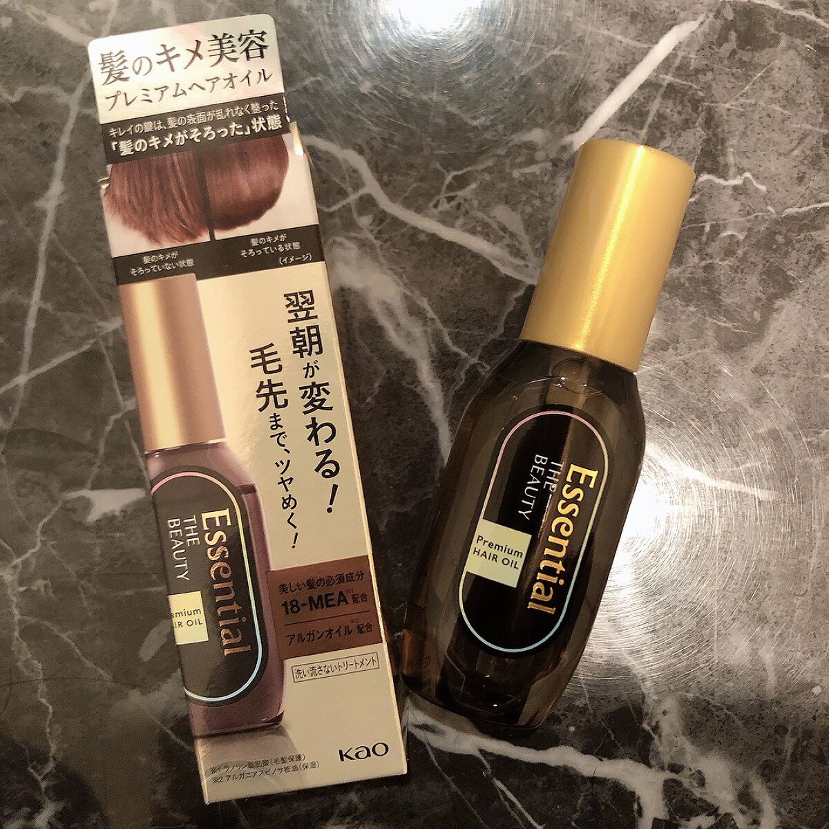 髪のキメ美容プレミアムヘアオイル/エッセンシャル/ヘアオイルを使ったクチコミ（1枚目）