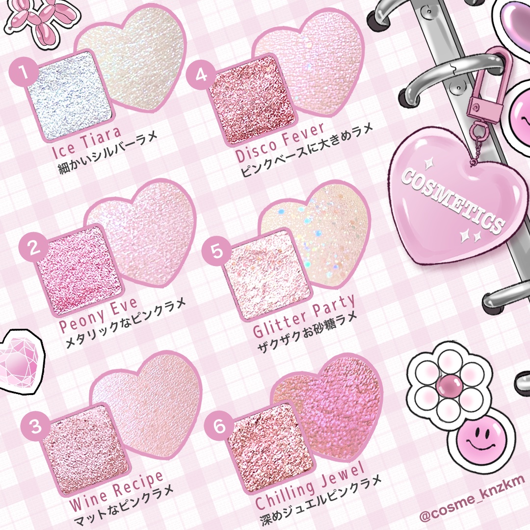 プロ アイ パレット エアー 100 グリッターシャワー(GLITTER SHOWER)/CLIO/アイシャドウパレットを使ったクチコミ（3枚目）