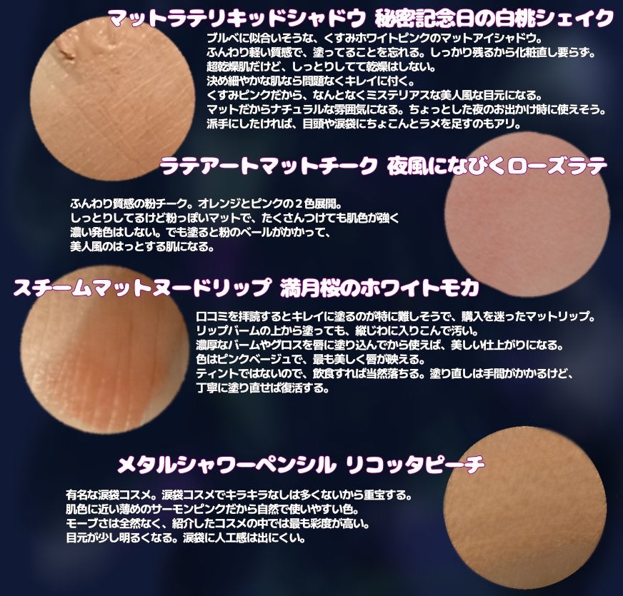 ウォンジョンヨ メタルシャワーペンシル/Wonjungyo/スティックアイシャドウを使ったクチコミ(3枚目)