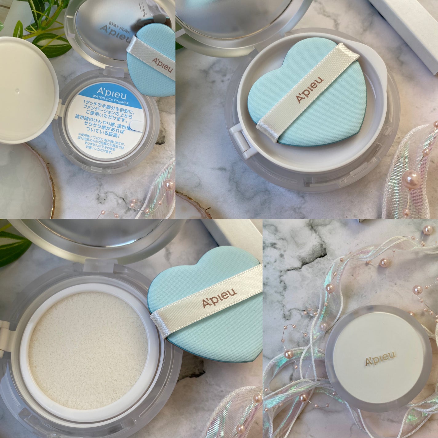 ウォーターロック サラサラパクト/A’pieu/フェイスパウダーを使ったクチコミ(3枚目)