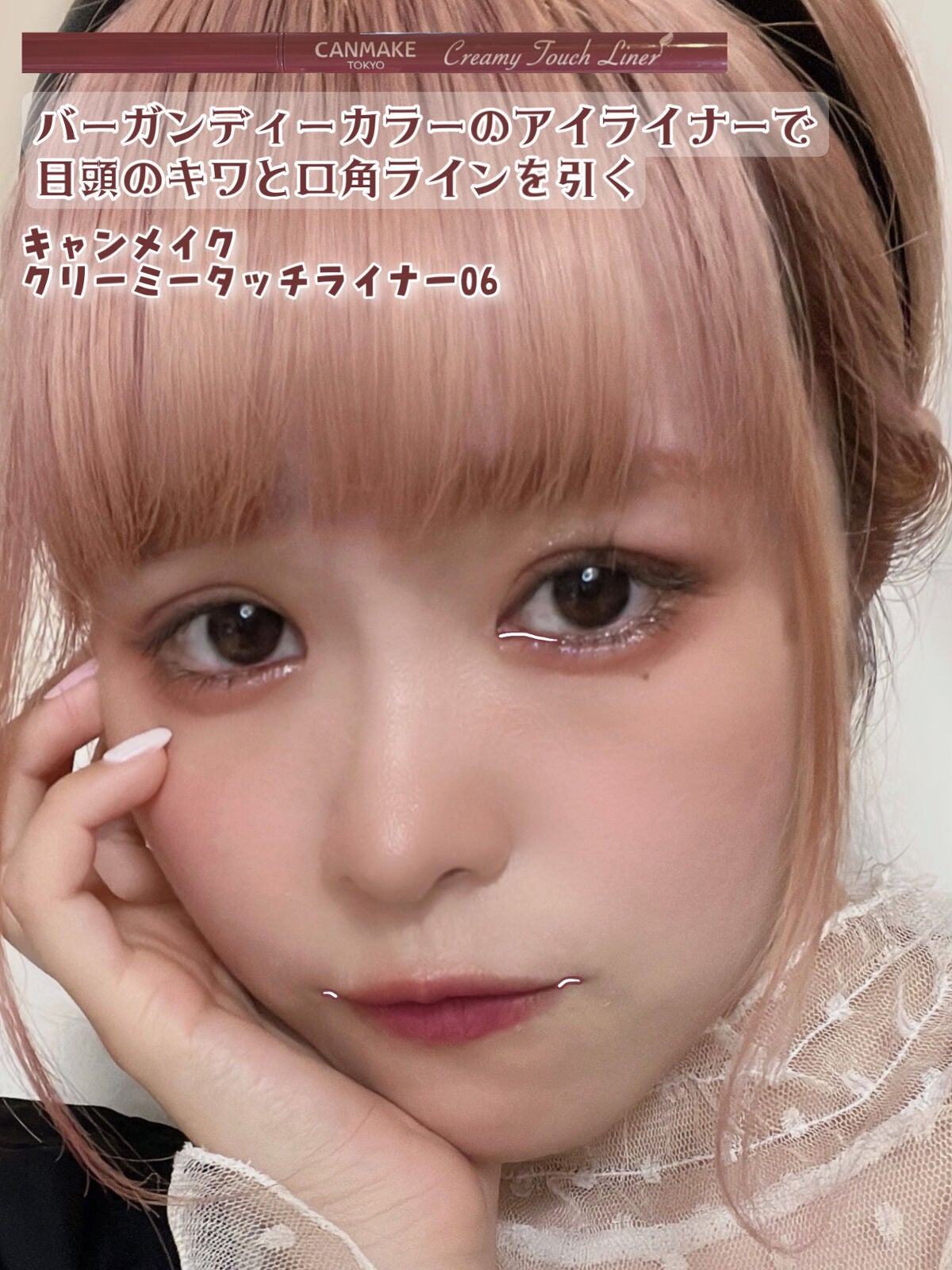 ティアー アイライナー/ETUDE/リキッドアイライナーを使ったクチコミ(5枚目)