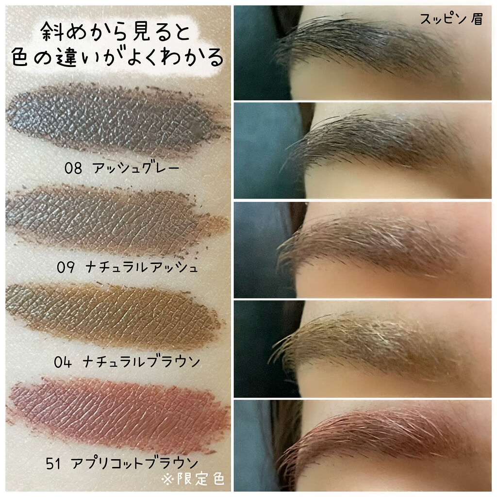 カラーリングアイブロウ/ヘビーローテーション/眉マスカラ by まー