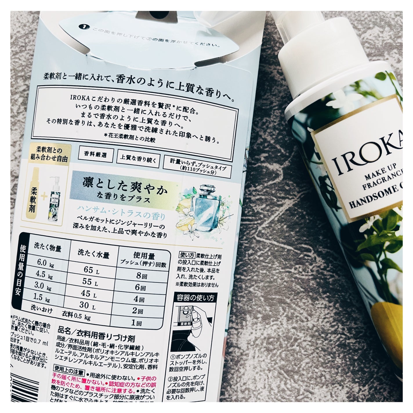 ã¡ã€ã¯ã¢ãããã¬ã°ã©ã³ã¹ããã³ãµã ã·ãã©ã¹/IROKA/ãã®ä»ã©ã³ããªãŒçšåã䜿ã£ãã¯ãã³ãïŒ5æç®ïŒ