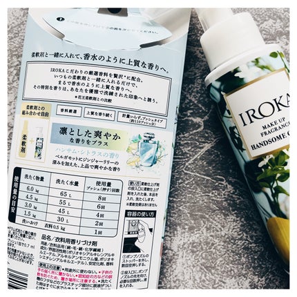 ã¡ã€ã¯ã¢ãããã¬ã°ã©ã³ã¹ããã³ãµã ã·ãã©ã¹/IROKA/ãã®ä»ã©ã³ããªãŒçšåã䜿ã£ãã¯ãã³ãïŒ5æç®ïŒ