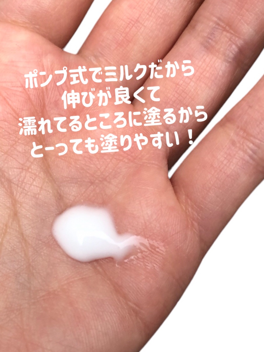 お風呂で使う うるおいミルク 無香料/ビオレu/ボディミルクを使ったクチコミ（3枚目）