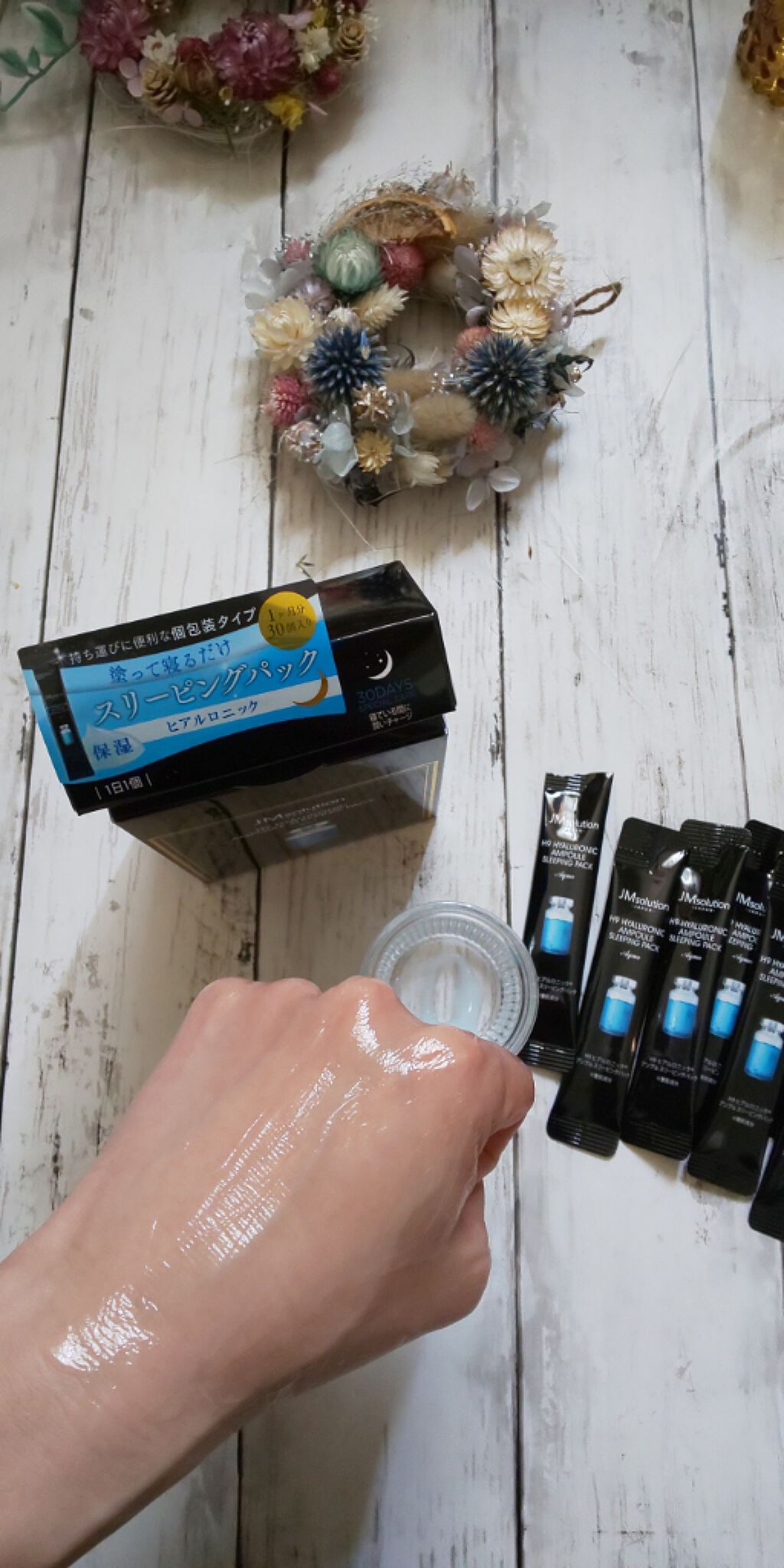 スリーピングパック ヒアルロニック/JMsolution/洗い流すパック・マスクを使ったクチコミ（3枚目）