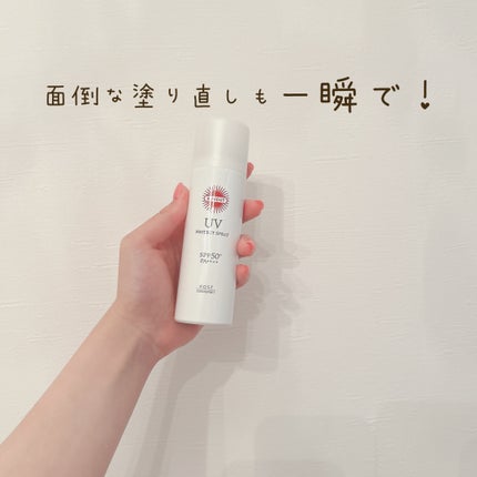 サンカットR プロテクトUV スプレー/サンカット®/日焼け止めミスト・スプレーを使ったクチコミ(1枚目)