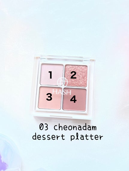 ソウルモーメントパーフェクトアイパレット/HASH/アイシャドウパレットを使ったクチコミ(7枚目)