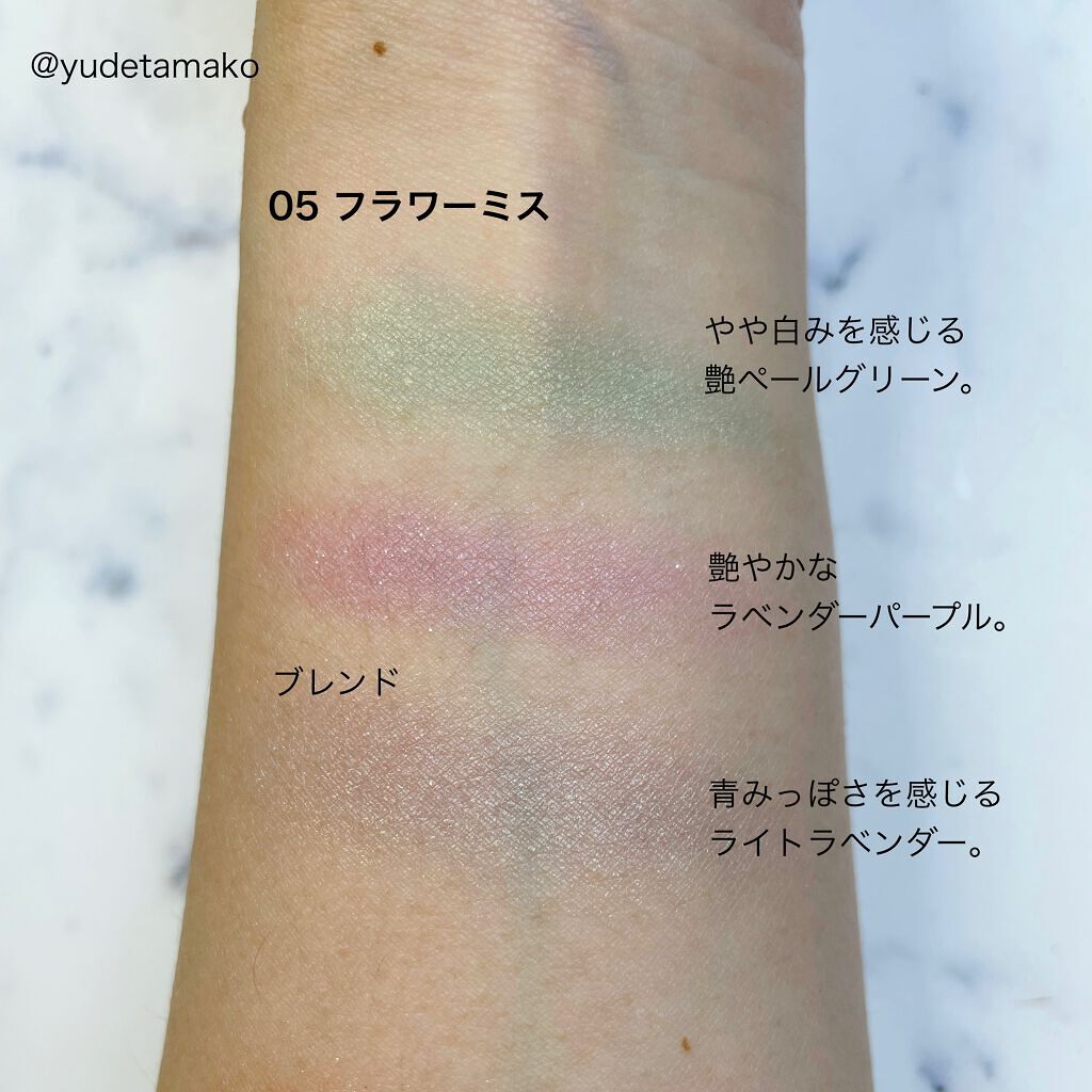 ペタル フロート アイシャドウ/to/one/アイシャドウパレットを使ったクチコミ(5枚目)