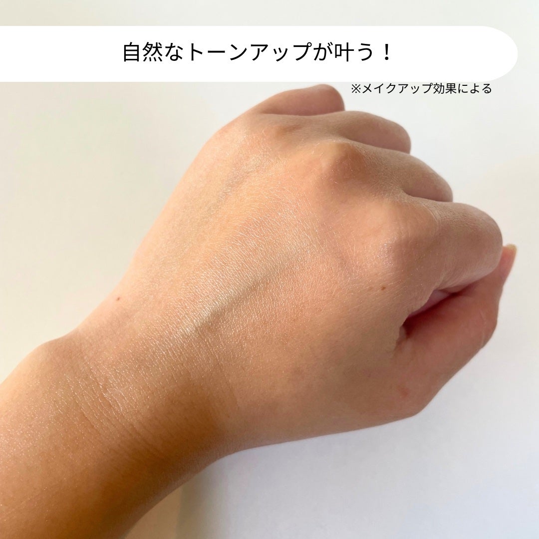 BnDアンダーアームクリーム(ボディクリーム)/BnD/デリケートゾーンケアを使ったクチコミ(4枚目)