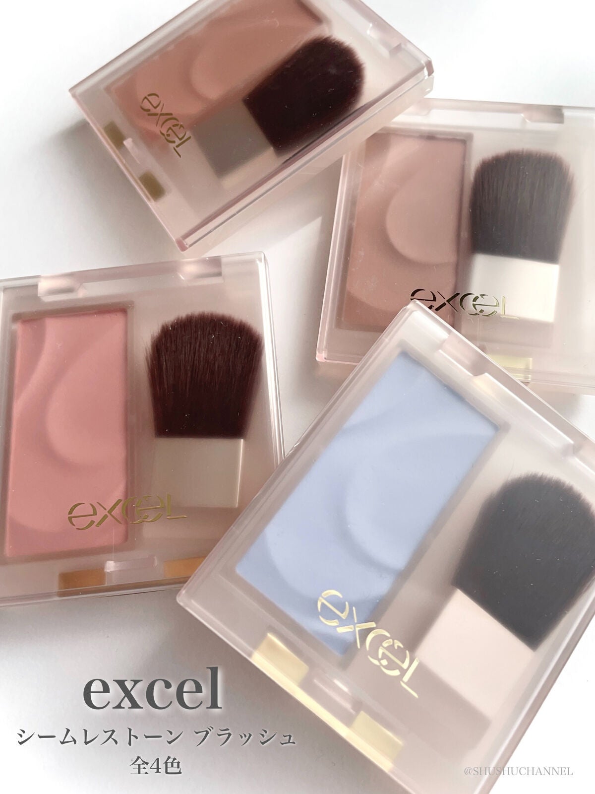 シームレストーン ブラッシュ/excel/パウダーチークを使ったクチコミ(1枚目)