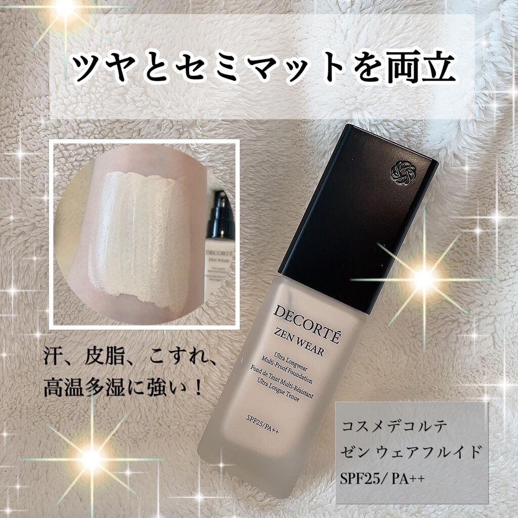 ゼン ウェア フルイド/DECORTÉ/リキッドファンデーションを使ったクチコミ(1枚目)