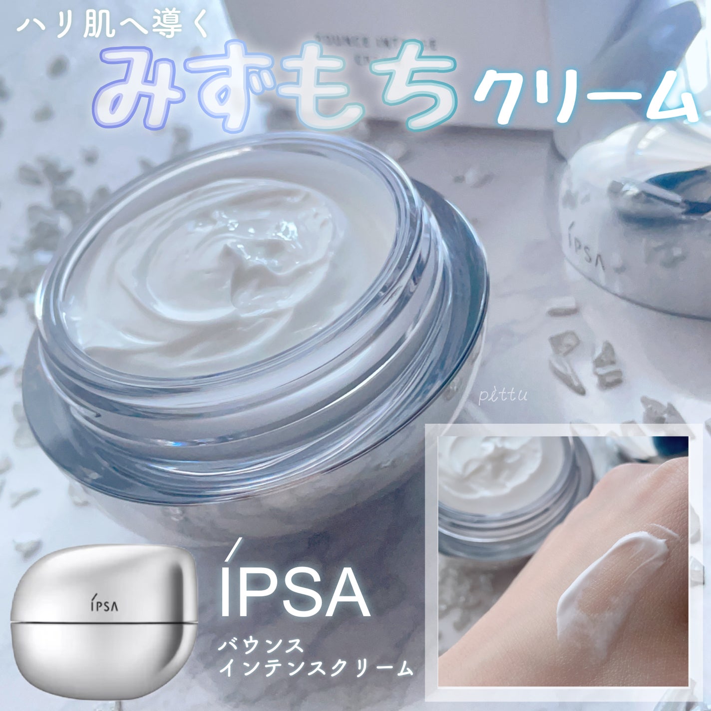 ããŠã³ã¹ ã€ã³ãã³ã¹ ã¯ãªãŒã /IPSA/ãã§ã€ã¹ã¯ãªãŒã ã䜿ã£ãã¯ãã³ãïŒ6æç®ïŒ