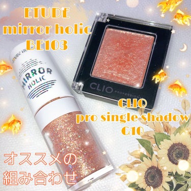 ミラーホリック リキッドアイズ BE103 ダイヤモンドティアー/ETUDE/リキッドアイシャドウを使ったクチコミ（1枚目）