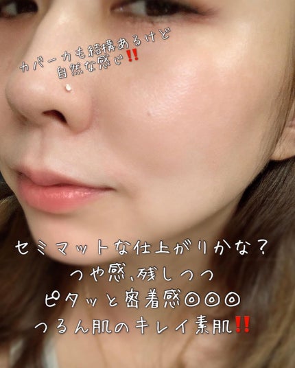 ドラマティッククッションジェリー/マキアージュ/クッションファンデーションを使ったクチコミ(9枚目)