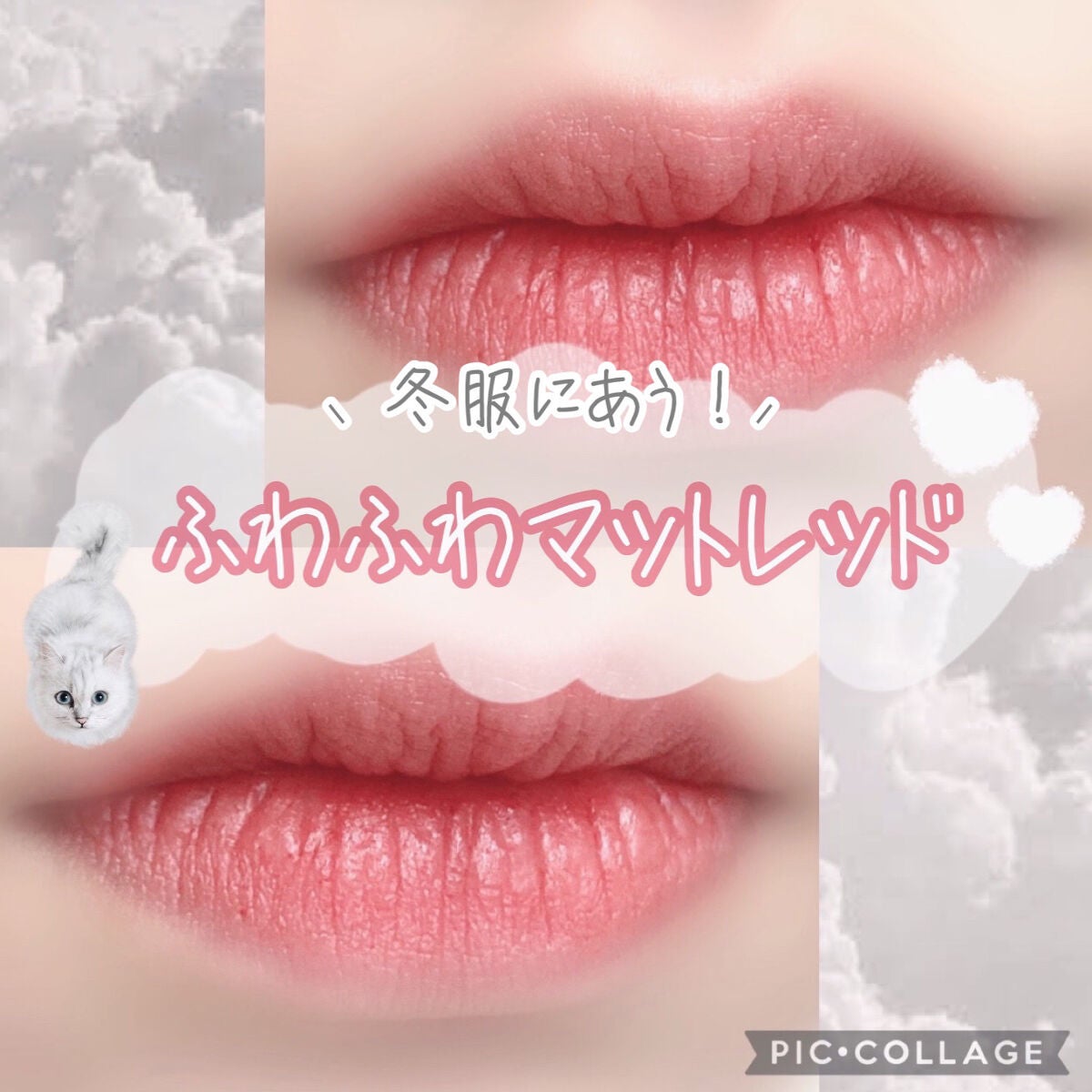 ノワール イン ザ ベルベットティント/MERZY/リップティントを使ったクチコミ(1枚目)