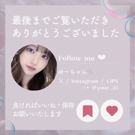 サミュ ガラクトポア セラム/SAM'U/美容液を使ったクチコミ(5枚目)