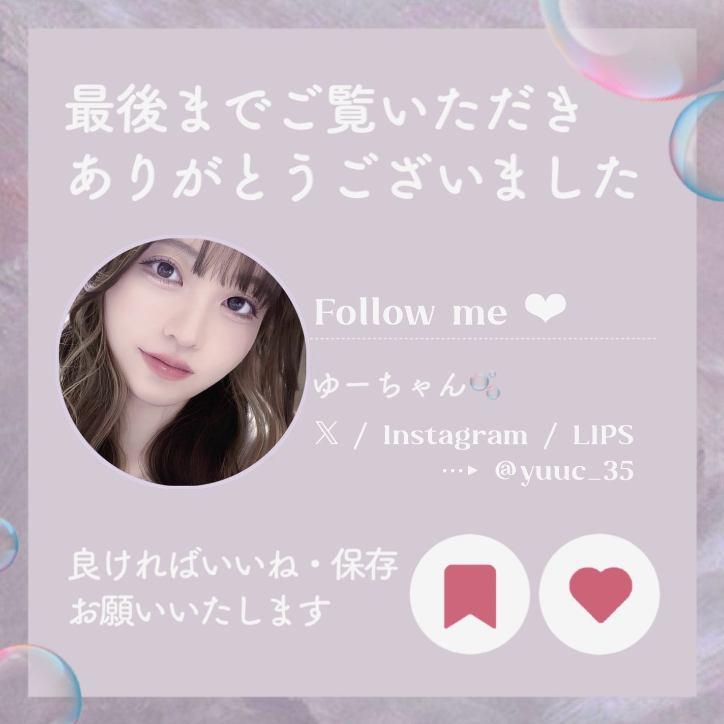 ブロークリームブリーチ/Loingz/その他アイブロウを使ったクチコミ(5枚目)