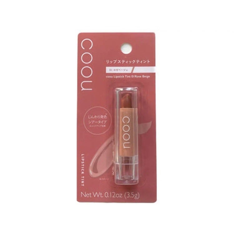 リップスティックティント/coou/リップティントを使ったクチコミ(1枚目)