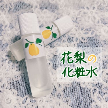 荒れ性用花梨の化粧水/久邇コーポレーション・ルリ/化粧水を使ったクチコミ（1枚目）