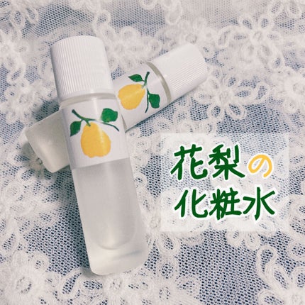 荒れ性用花梨の化粧水/久邇コーポレーション・ルリ/化粧水を使ったクチコミ(1枚目)
