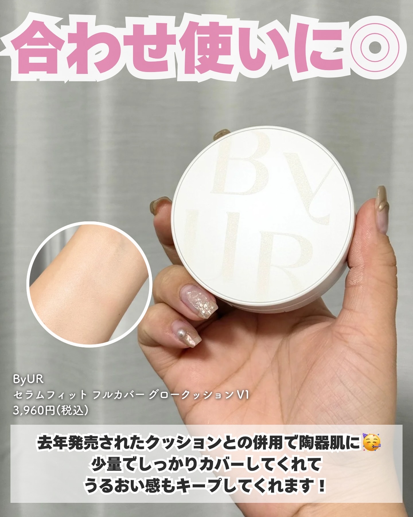 FITLINE UYジェル　アンチエイジング　美容液　化粧下地 pm fitlineフィットラインスキンUYジェル美容液 新品未開封