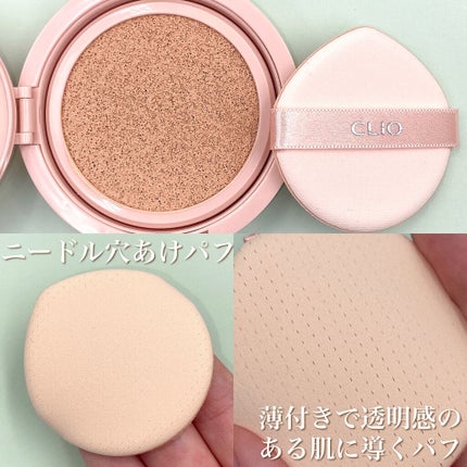 キル カバー フィクサー クッション/CLIO/クッションファンデーションを使ったクチコミ(9枚目)